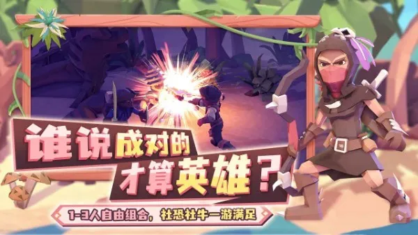 Ϊ������2026�ٷ����°汾v2.1.0 ��׿��