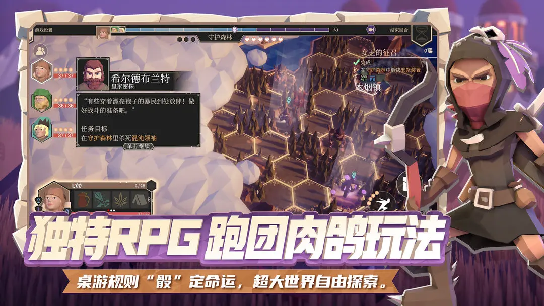 Ϊ������2026�ٷ����°汾v2.1.0 ��׿��