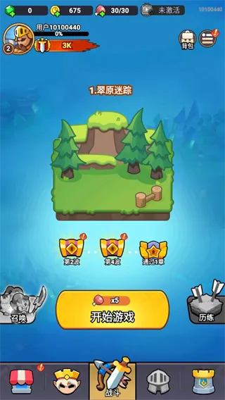 ȫ������2026���ذ�װ