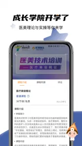 ����ҽ��v6.3.7 �ٷ�����