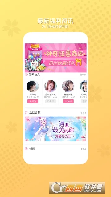 ������v4.0.7 �ֻ���