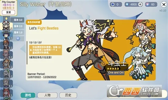 ̰����������v0.67 �ٷ�����