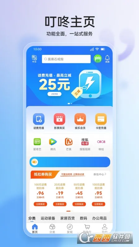 ����v3.11.02 ��׿��