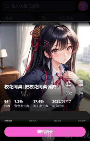 vsoulai2026官方最新版本 vsoulai2026官方最新版本