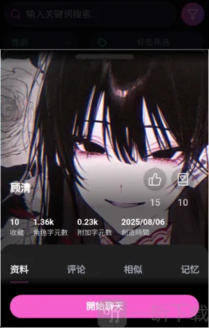 vsoulai2026官方最新版本 vsoulai2026官方最新版本