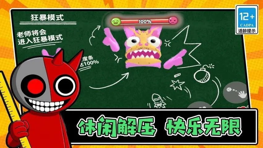 �Զ������������ֻ���v1.0.1 �ٷ�����