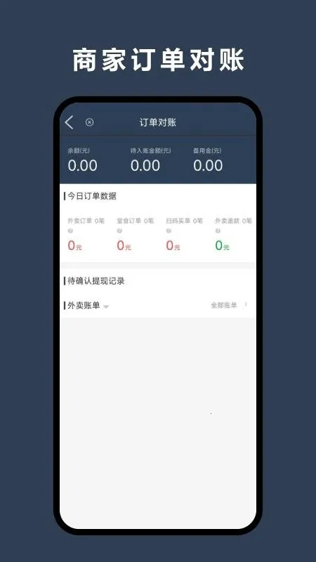 �������̼Ұ�2026���°汾v8.6.20260113 �ٷ�����