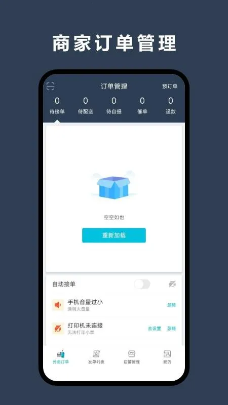 �������̼Ұ�2026���°汾v8.6.20260113 �ٷ�����