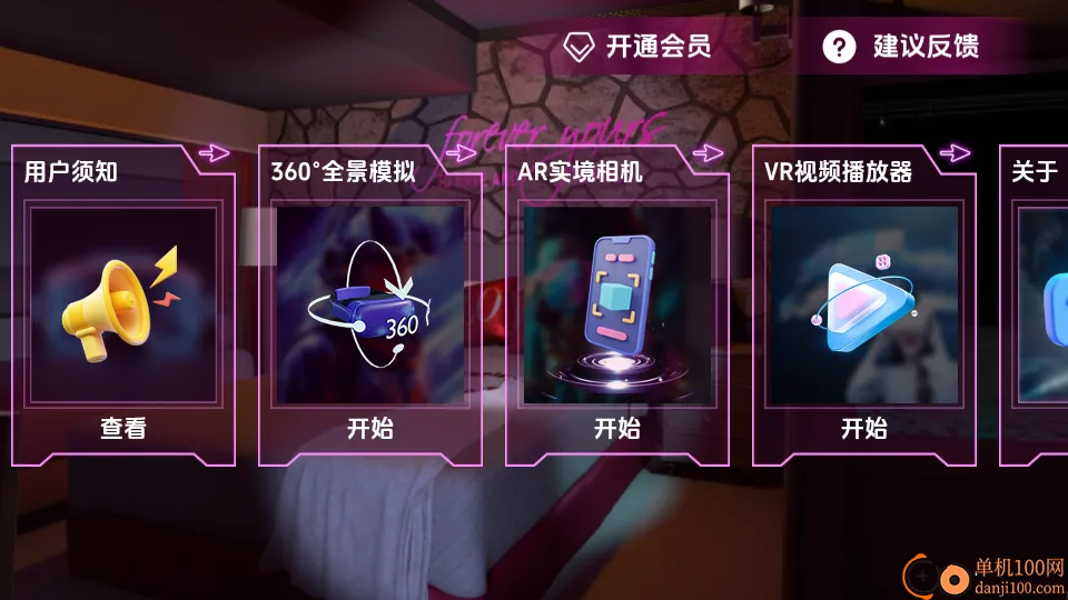 3Dʵ��ģ����2026���°汾