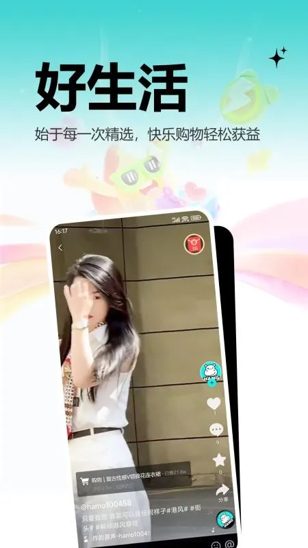 ������ѡ��׿���ֻ���v1.0.2 �ֻ���