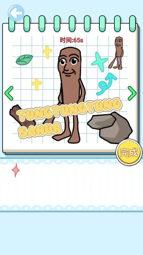 ɽ�����ֹ�DIY2026���°汾v1.0 ��Ѱ�