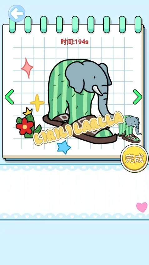 ɽ�����ֹ�DIY2026���°汾v1.0 ��Ѱ�