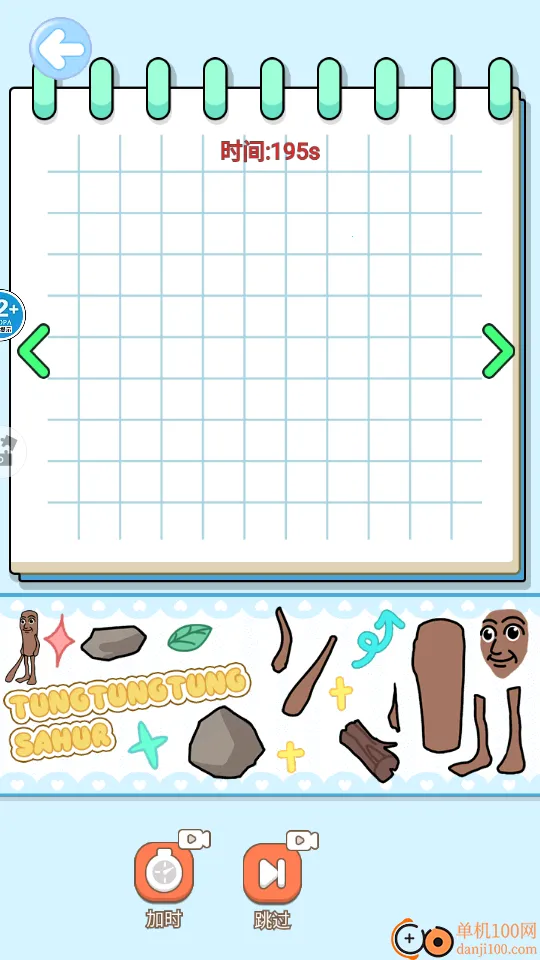 ɽ�����ֹ�DIY����