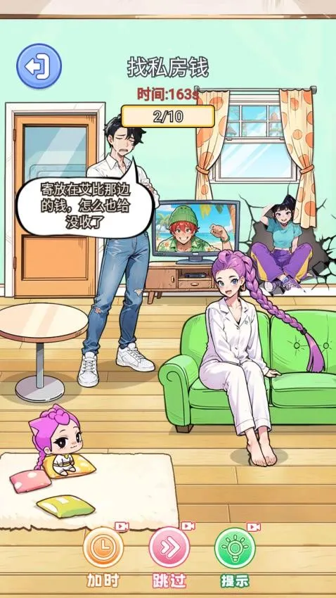 ��Ц�Զ���2026�ٷ����°汾v1.0 �ٷ�����