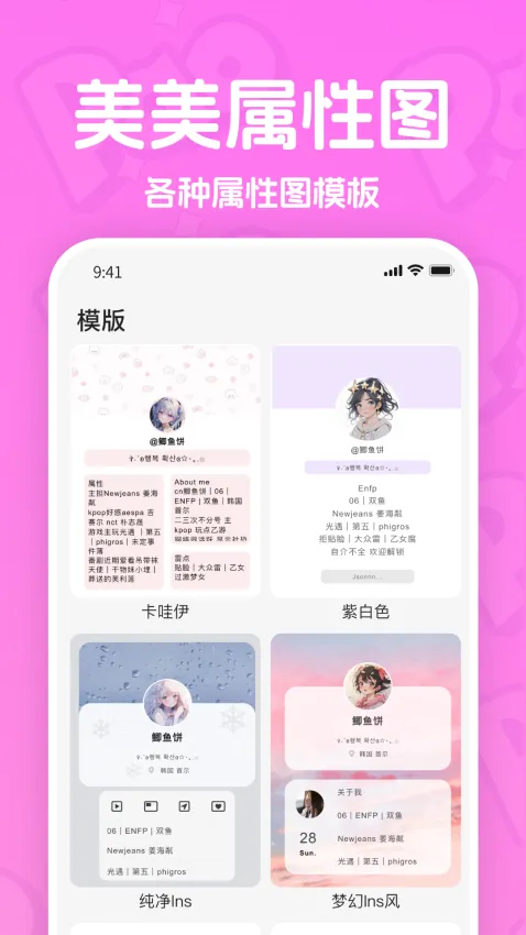 PaoPao����2026�ٷ�����v2.1.0 ��׿��