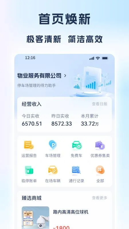 ��Ӫר��2026���ذ�װ