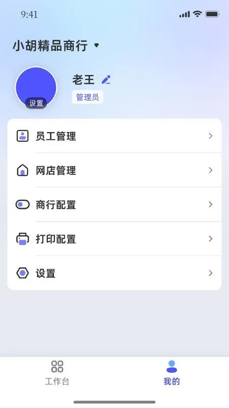 ������ũ�����ֻ���v1.0.4 �ֻ���