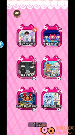 ��ֽ�λ��ֲ�