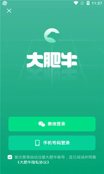 ���ţ2026���°汾v1.0.0 ��Ѱ�