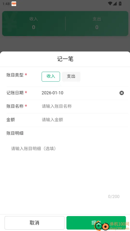 ���ţ2026���°汾