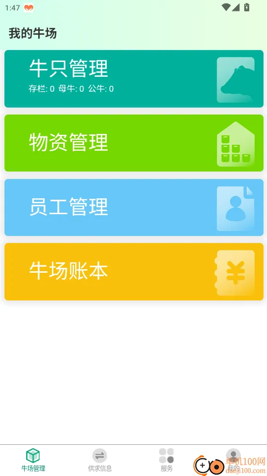 ���ţ2026���°汾