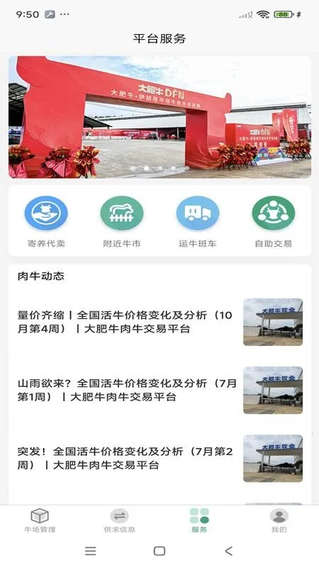 ���ţ2026���°汾v1.0.0 ��Ѱ�