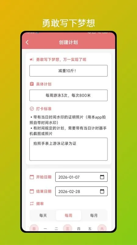 С�컨��2026�ٷ����°汾v1.0.0 �ֻ���