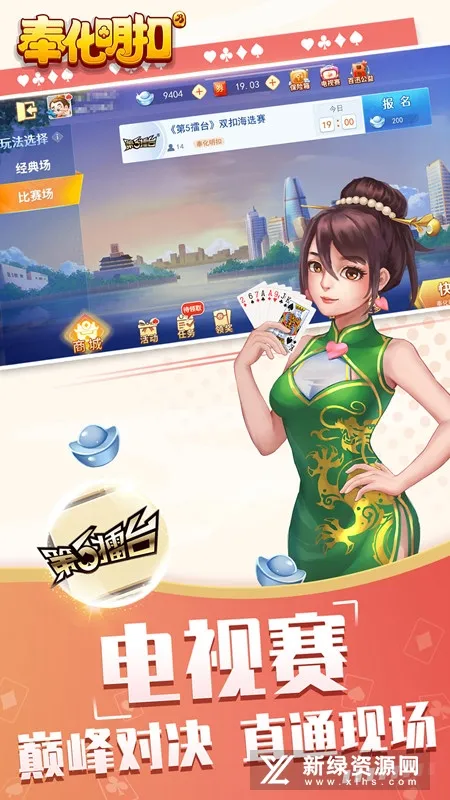 �����v8.8.3 �ٷ�����