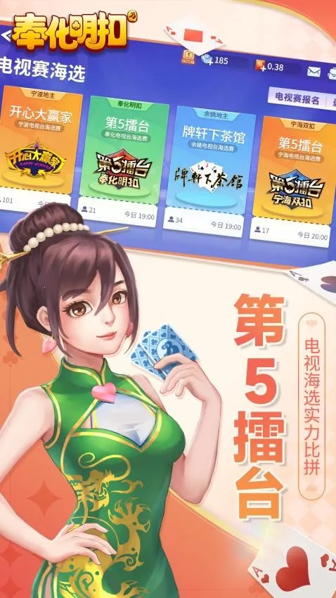 �����v8.8.3 �ٷ�����