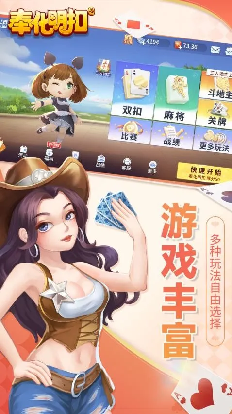 �����v8.8.3 �ٷ�����