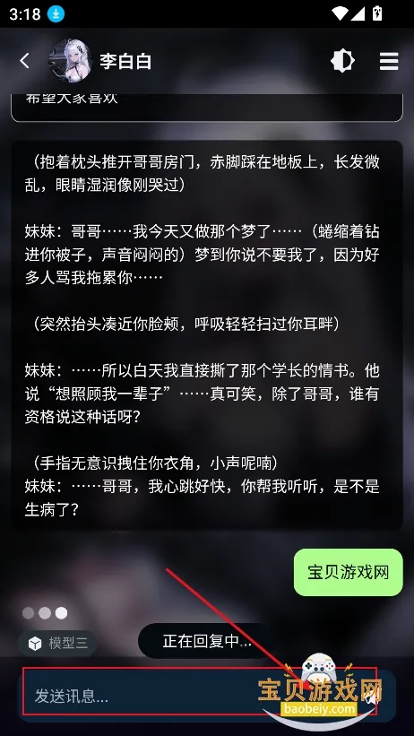 molai2026�ٷ����°汾