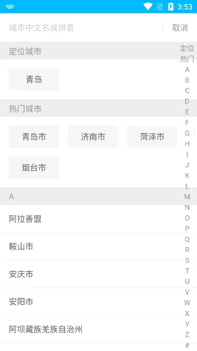 51��v2.0.28 ��׿��