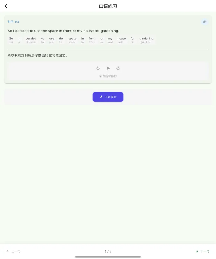 ����ͨv1.2.7 ��׿��