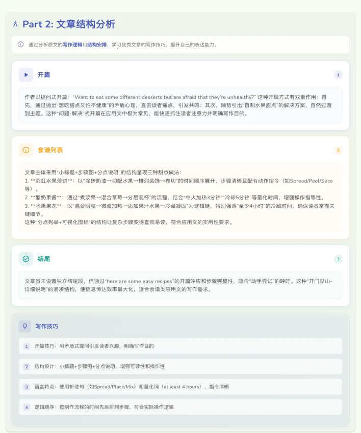 ����ͨv1.2.7 ��׿��