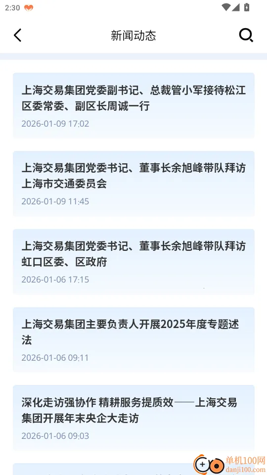 �Ϻ�һ��2026�ٷ�����