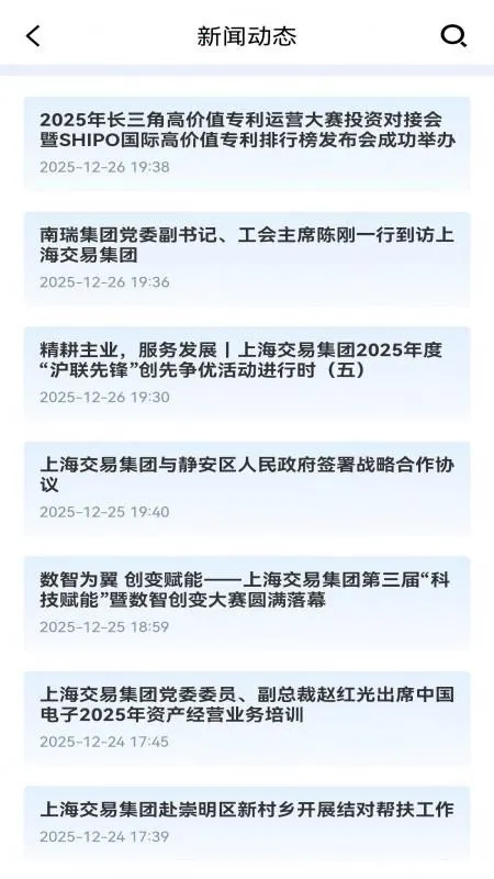 �Ϻ�һ��2026�ٷ�����v1.0.6 �ֻ���