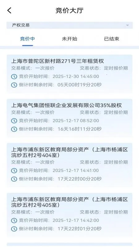 �Ϻ�һ��2026�ٷ�����v1.0.6 �ֻ���