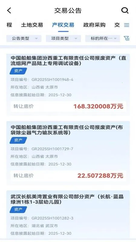 �Ϻ�һ��2026�ٷ�����v1.0.6 �ֻ���