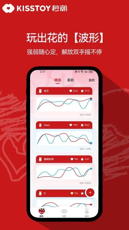 KISSTOYv2.1.14 ��׿��