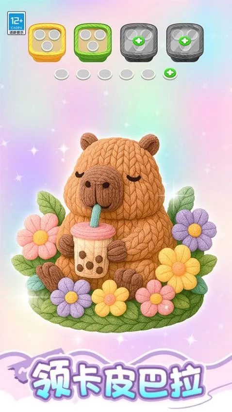 ���˸���į2026�ٷ����°汾v1.0.1 �ٷ�����