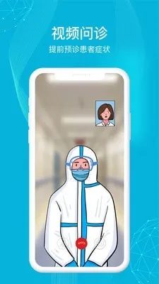 ����ҽ��v3.7.2.372 �ֻ���