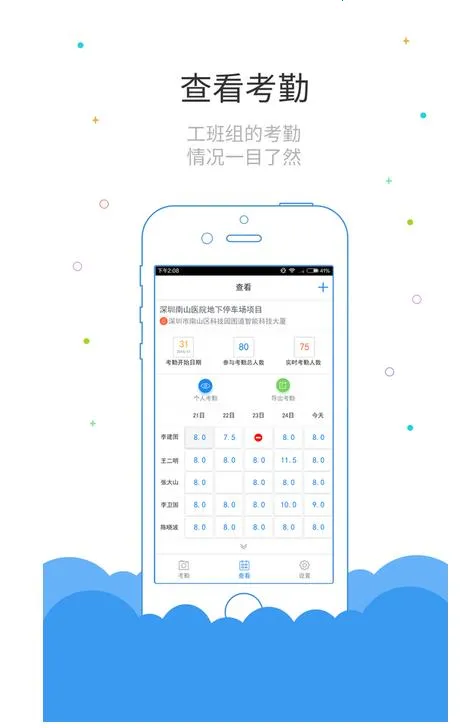 ³�೤���ڶ�2026����v4.2.0 �ֻ���