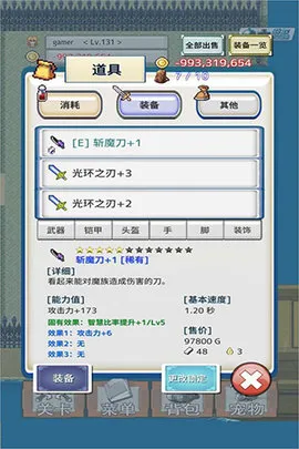 ��֮�Ų�v1.0.6 ��׿��