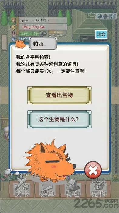 ��֮�Ų�v1.0.6 ��׿��