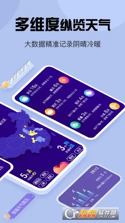 ��������v5.5.93 �ٷ�����