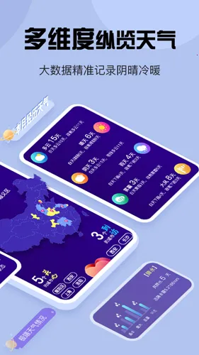 ��������v5.5.93 �ٷ�����