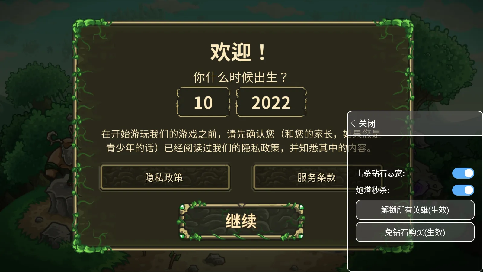 ��������ս3��Դv6.3.02 ��Ѱ�