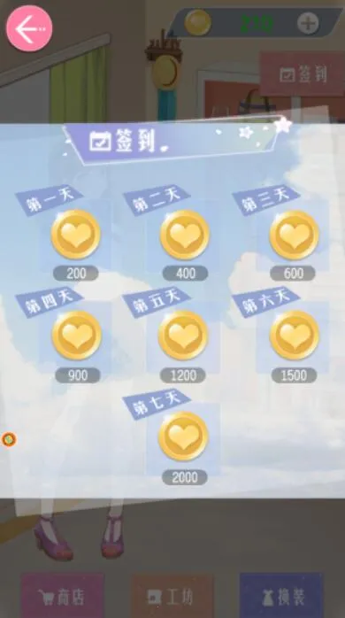 ������ױ��2026�ٷ�����v1.0 �ֻ���