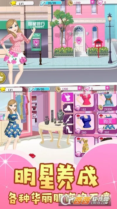 ������ױ��2026�ٷ�����v1.0 �ֻ���