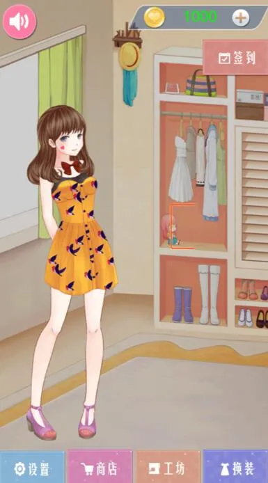 ������ױ��2026�ٷ�����v1.0 �ֻ���